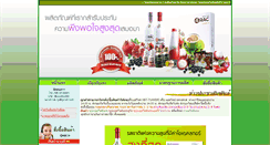 Desktop Screenshot of business2rich.com